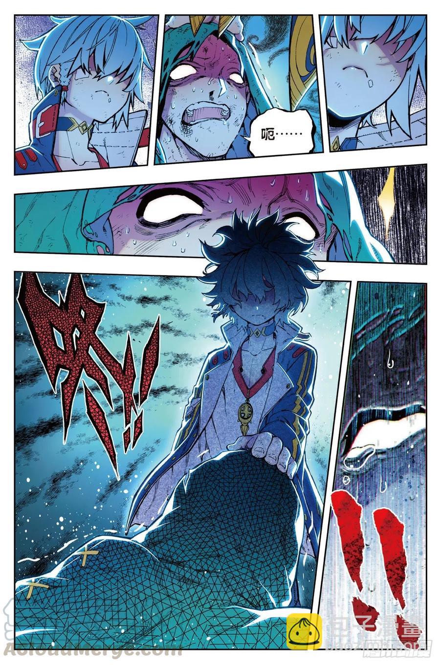 74 碧蓝怒涛-第195话