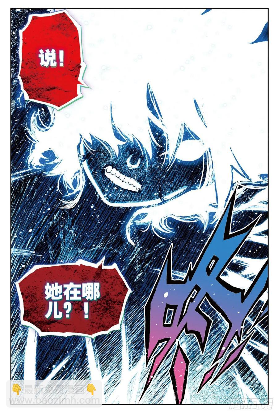 74 碧蓝怒涛-第195话