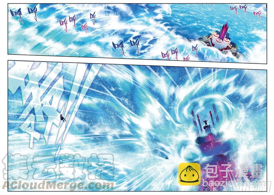 74 碧蓝怒涛-第195话