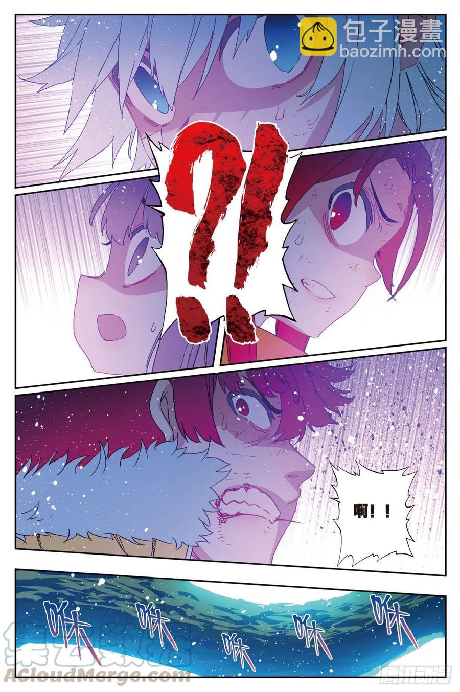 77  守护最爱之人-第199话
