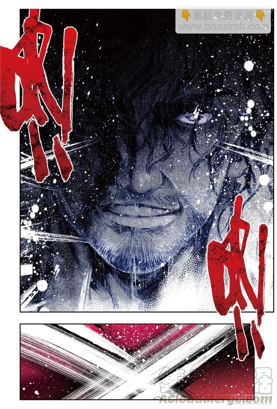 79  绝境-第201话