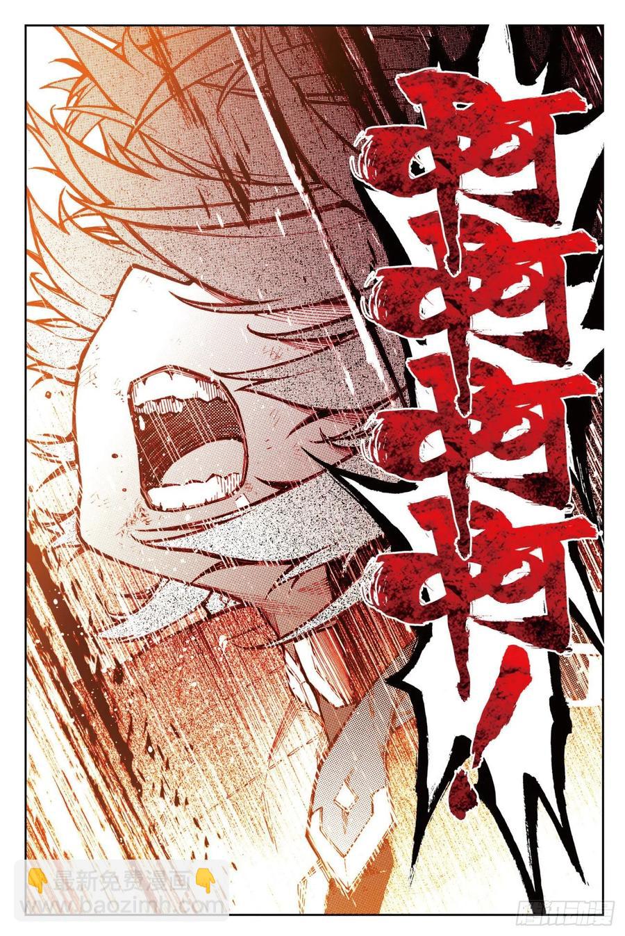 79  绝境-第201话