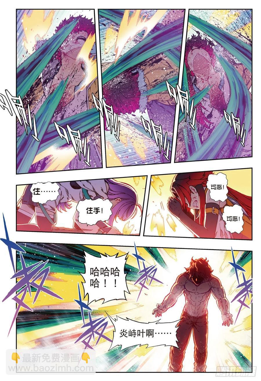 79  绝境-第201话