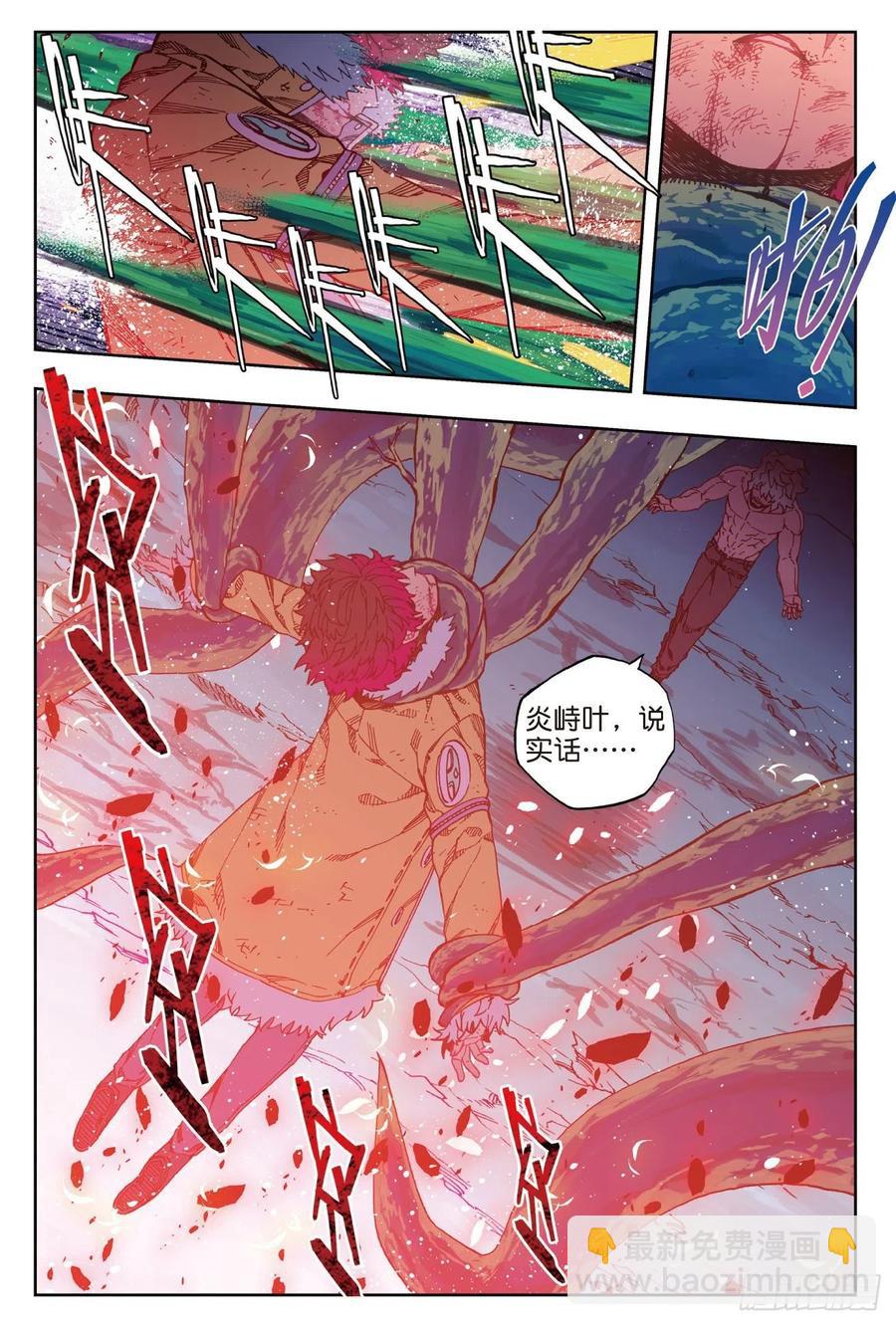 79  绝境-第201话