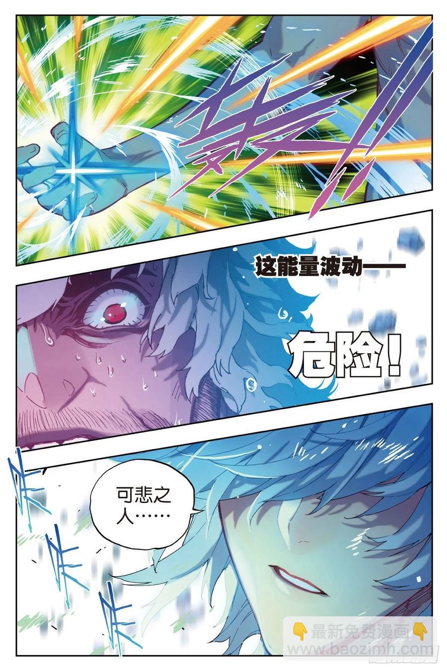 81  独一无二（上）-第203话