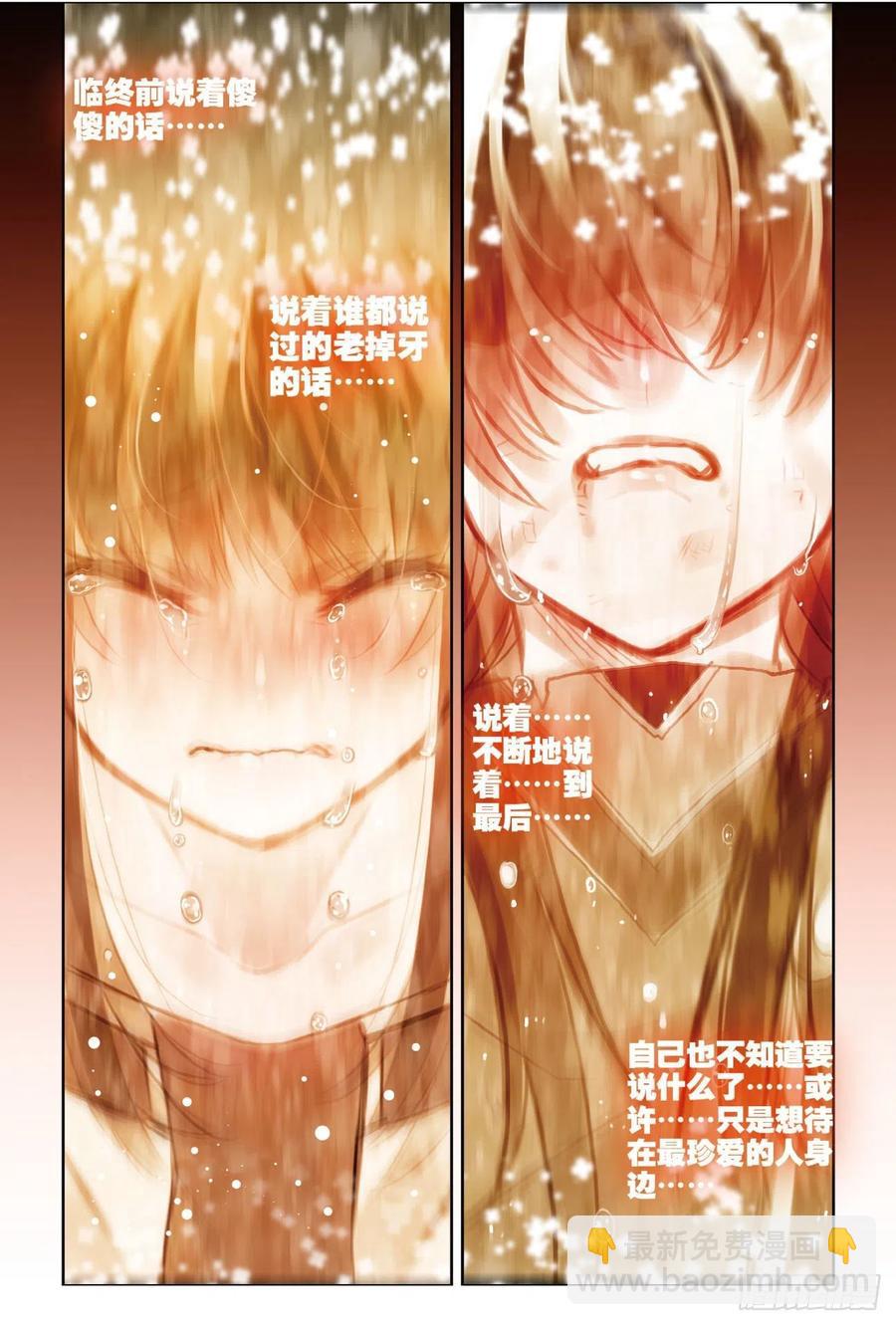 82  最美好的时光（上）-第205话