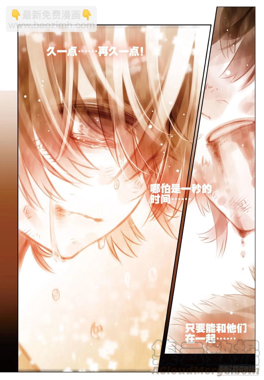 82  最美好的时光（上）-第205话