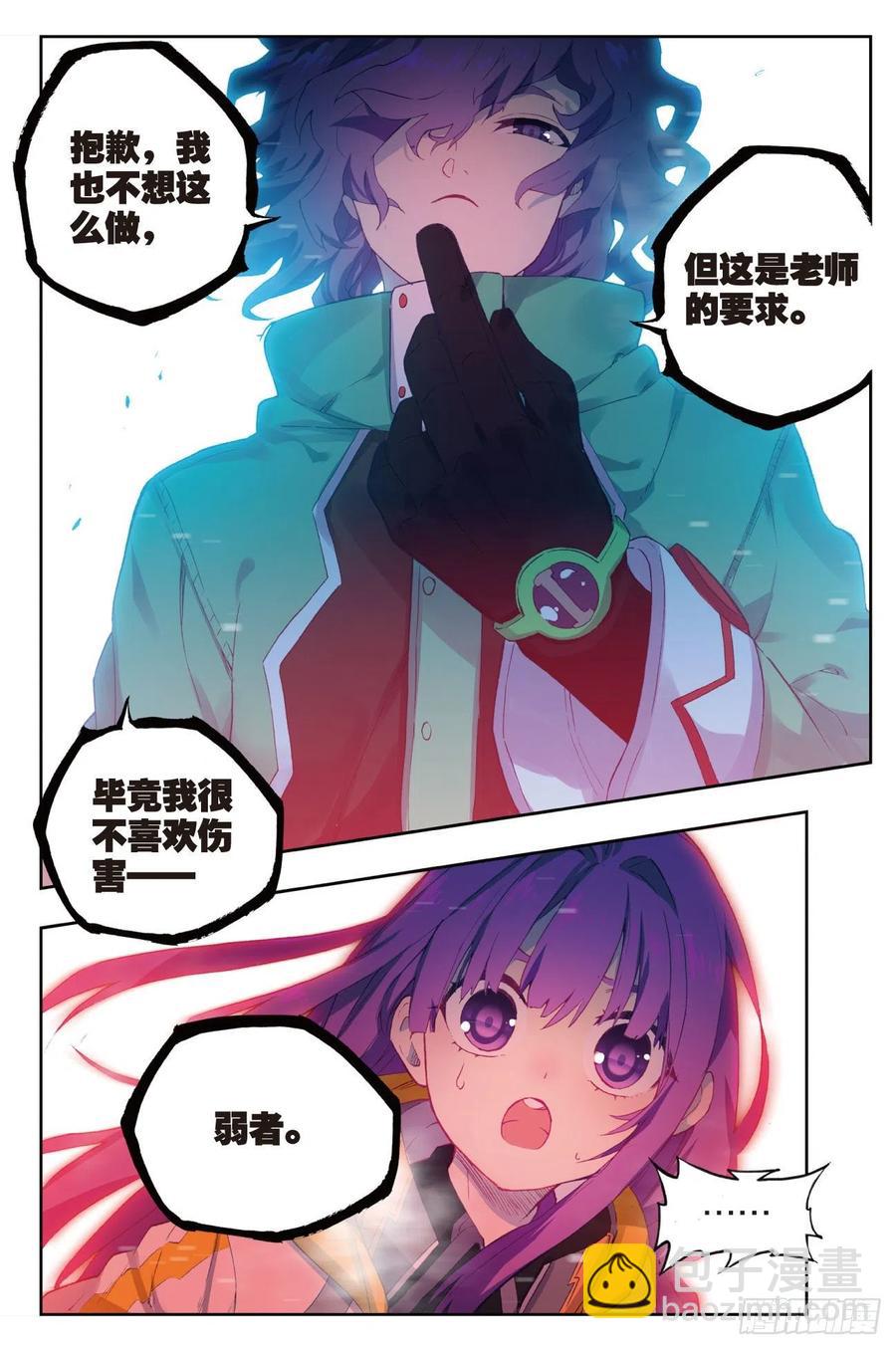 89  该动真格了（上）-第219话