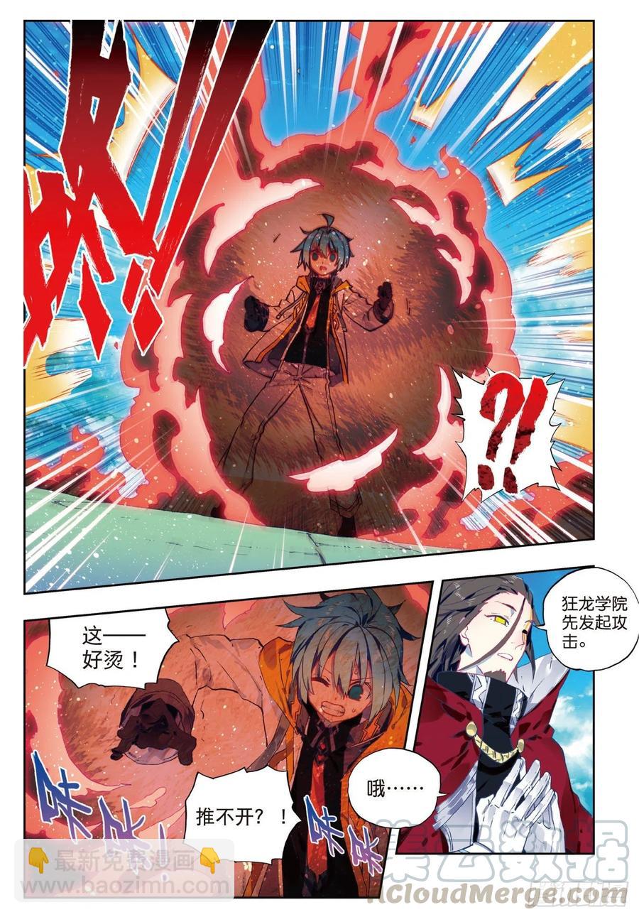 89  该动真格了（上）-第219话
