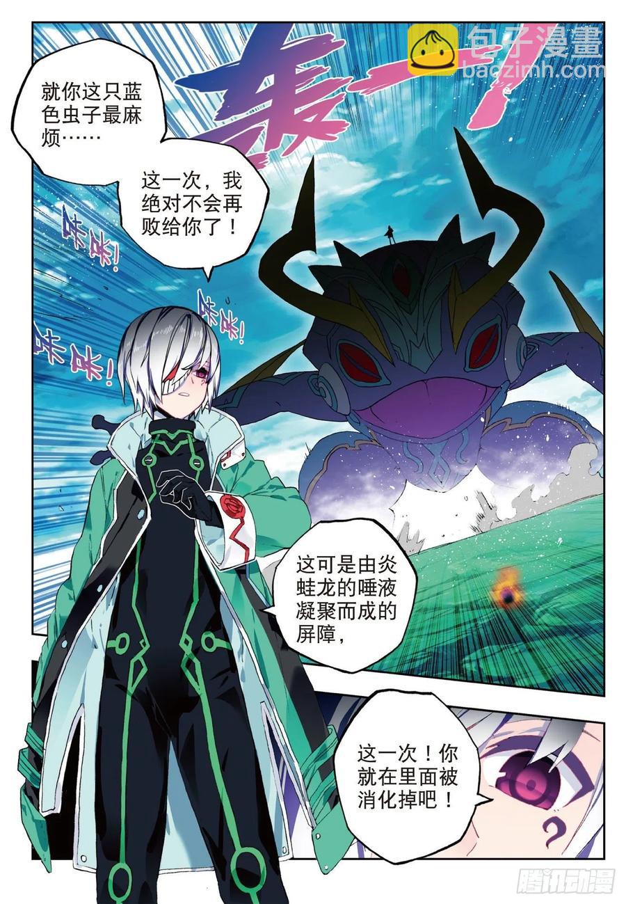 89  该动真格了（上）-第219话