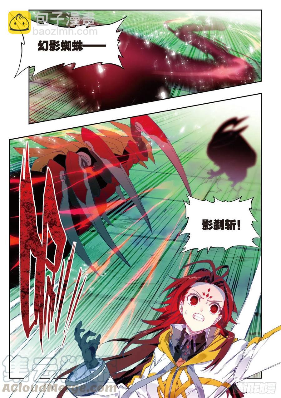 89  该动真格了（上）-第219话
