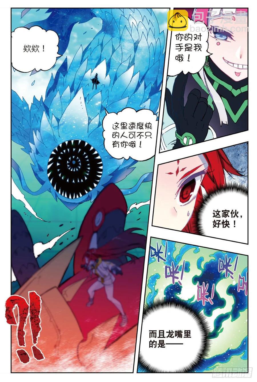 89  该动真格了（上）-第219话