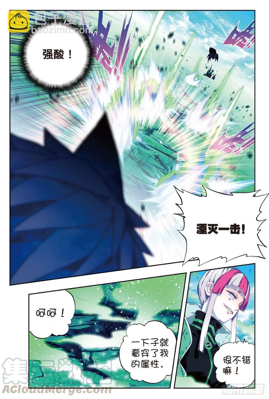 89  该动真格了（上）-第219话