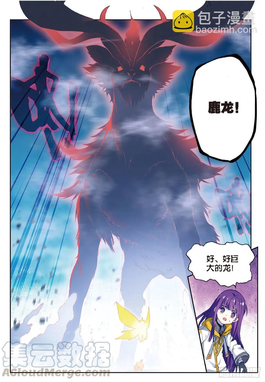 89  该动真格了（上）-第219话