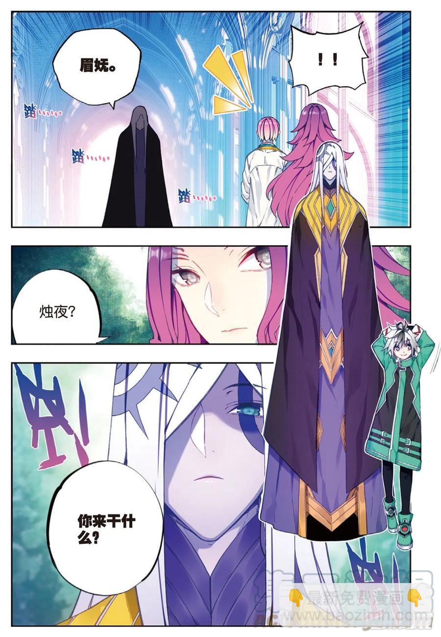 91  最终决赛的对手（上）-第223话