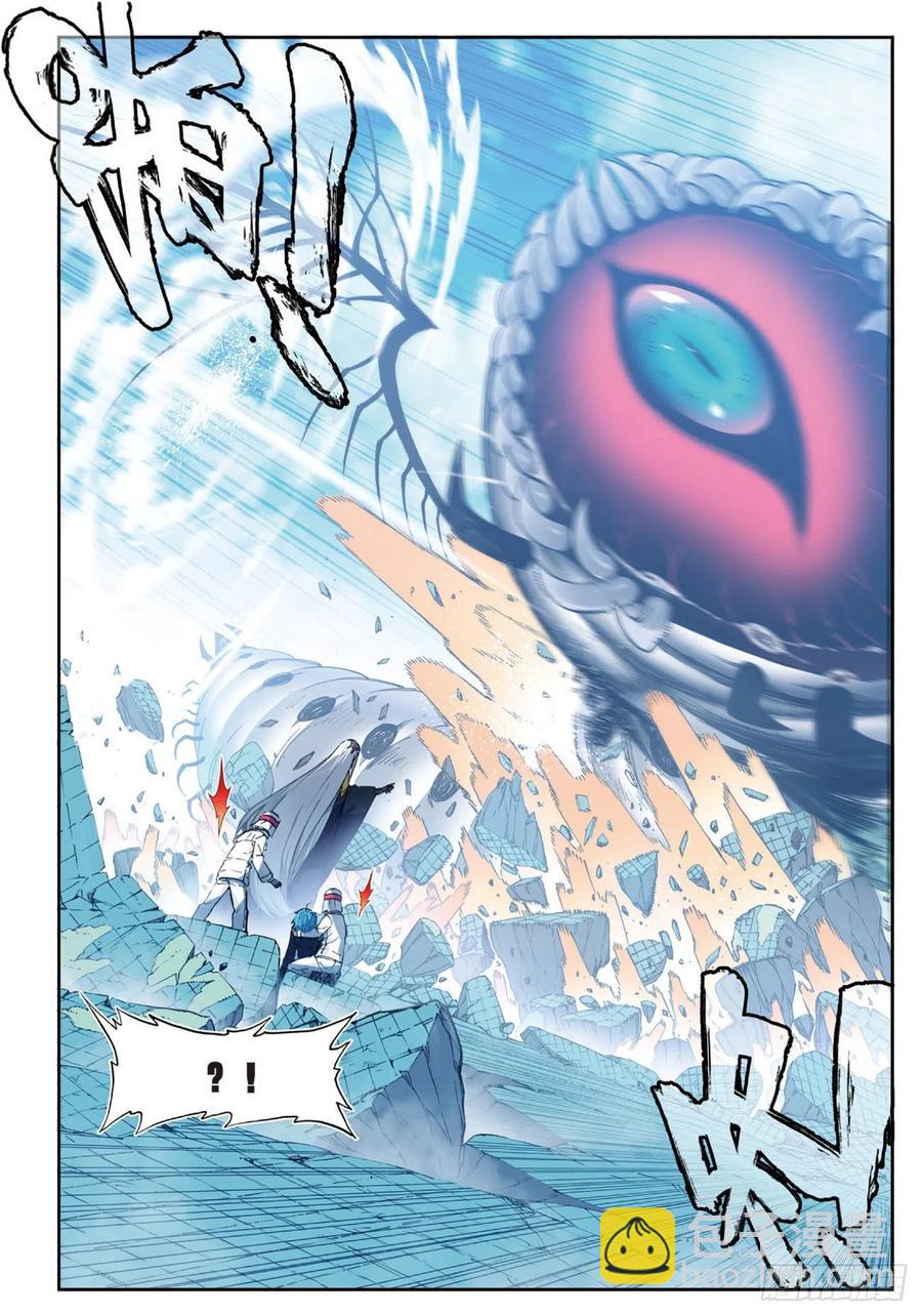 94 斗的意志（上）-第229话