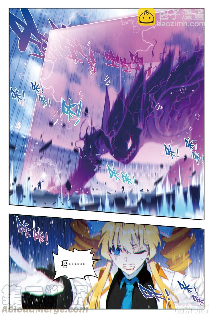 96  暗夜降临（上）-第233话