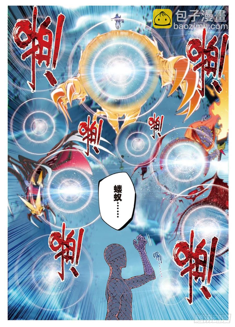 98 最后的抉择-第237话