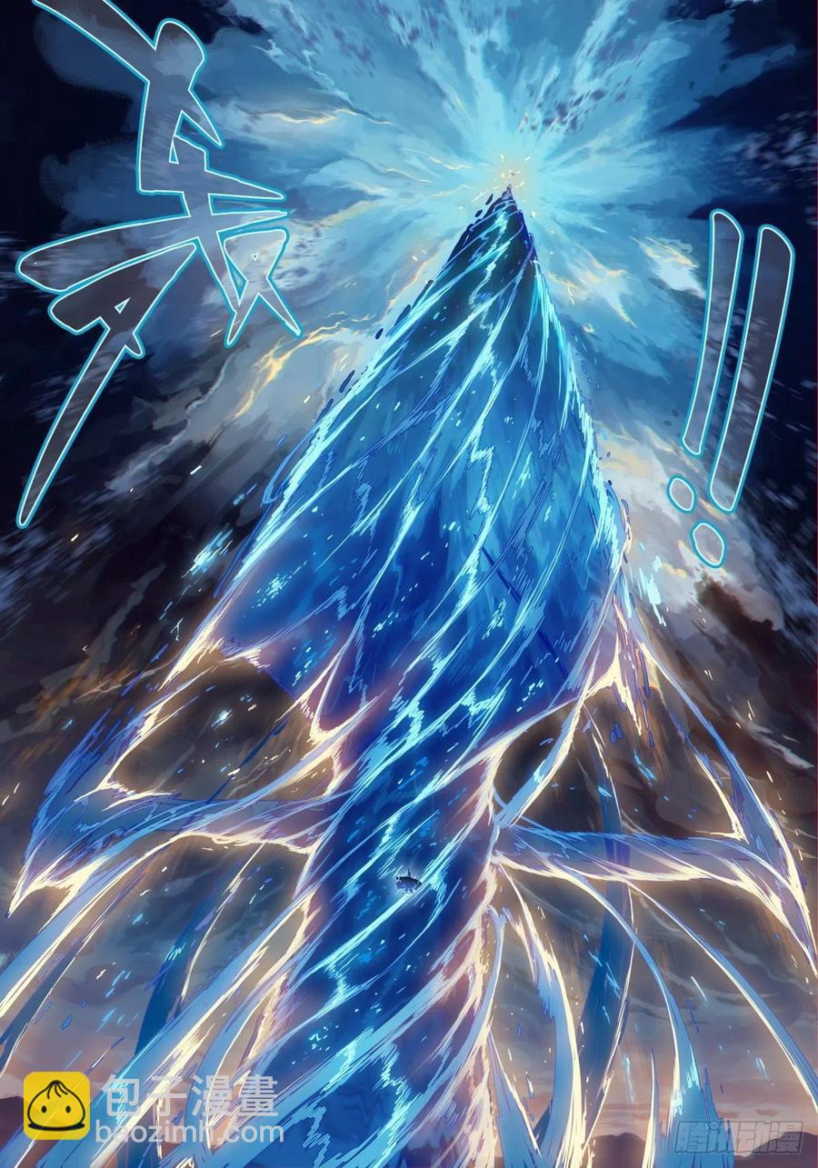 100 交易-第239话