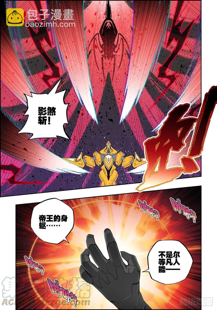 105 终于相见-第245话