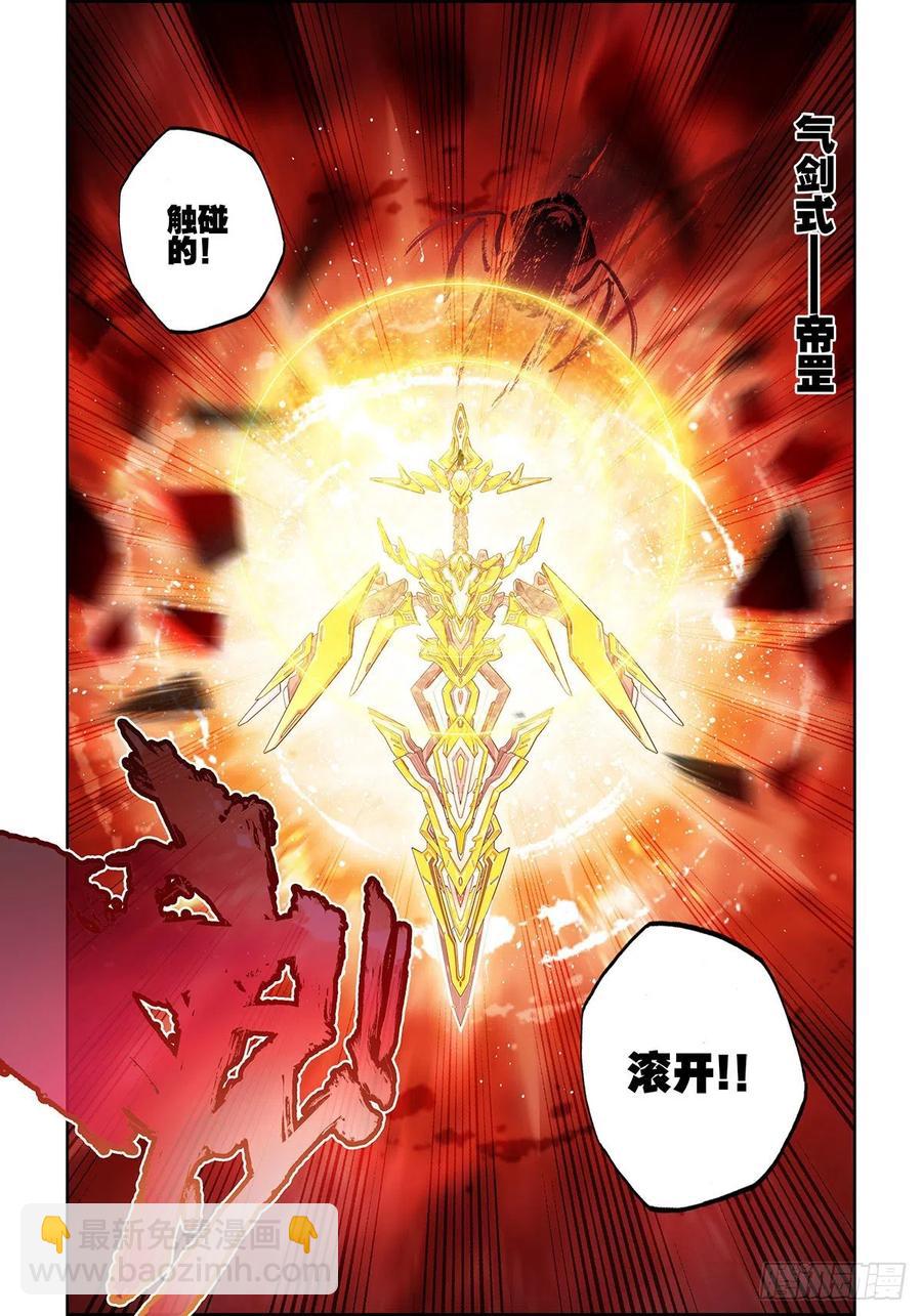105 终于相见-第245话