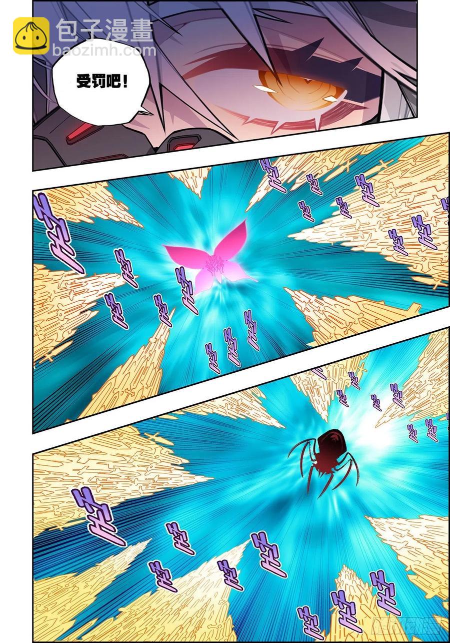 105 终于相见-第245话