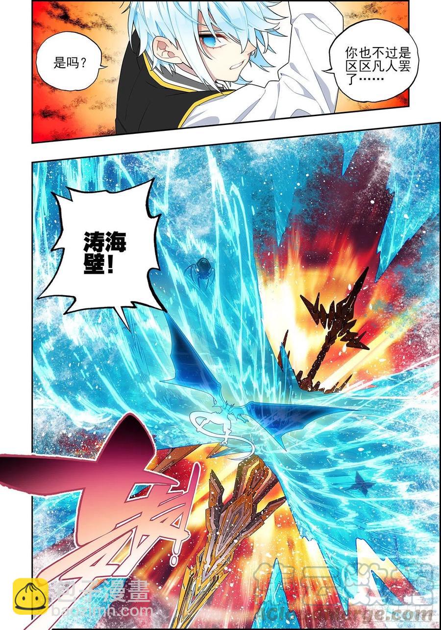 105 终于相见-第245话