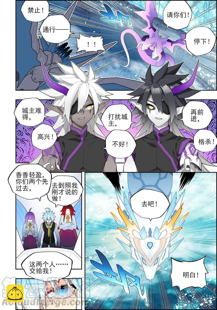105 终于相见-第245话