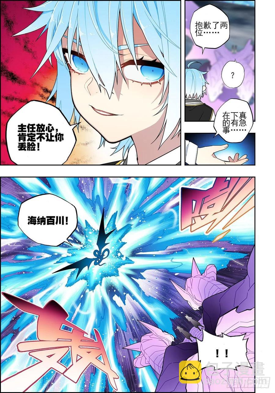105 终于相见-第245话