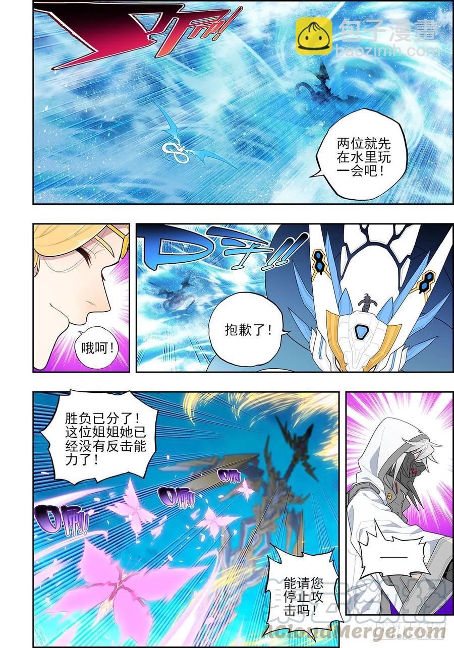 105 终于相见-第245话