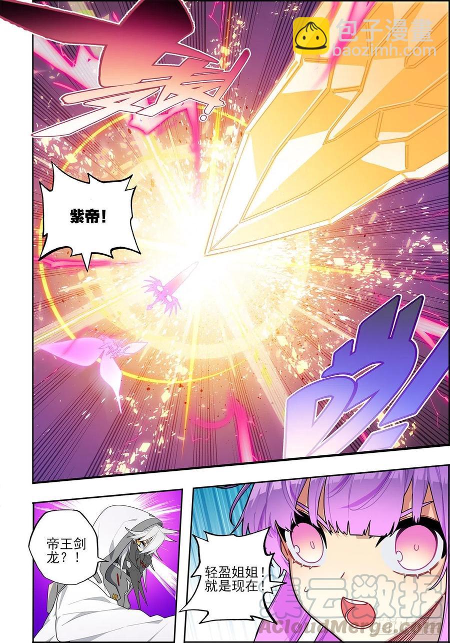 105 终于相见-第245话