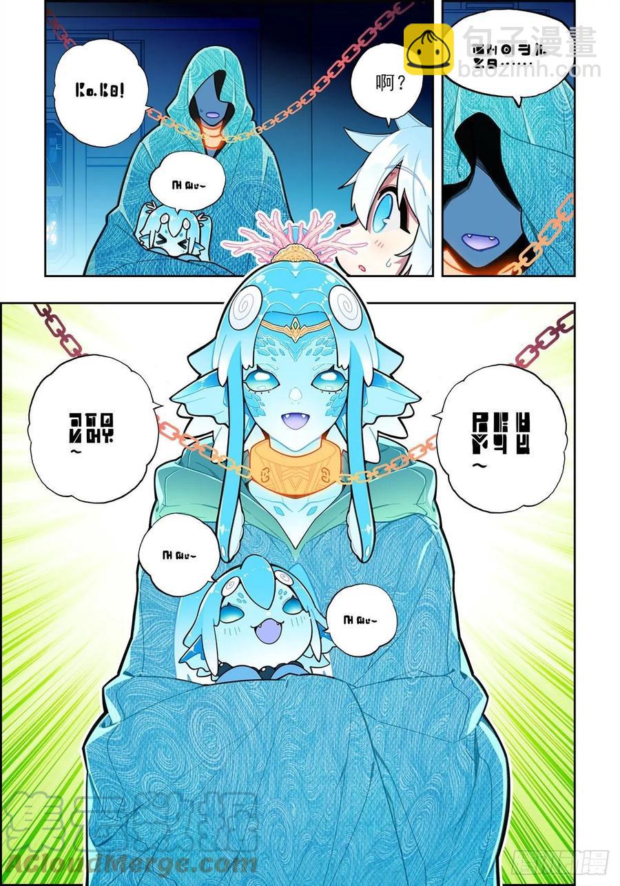 112 结茧之虫-第251话