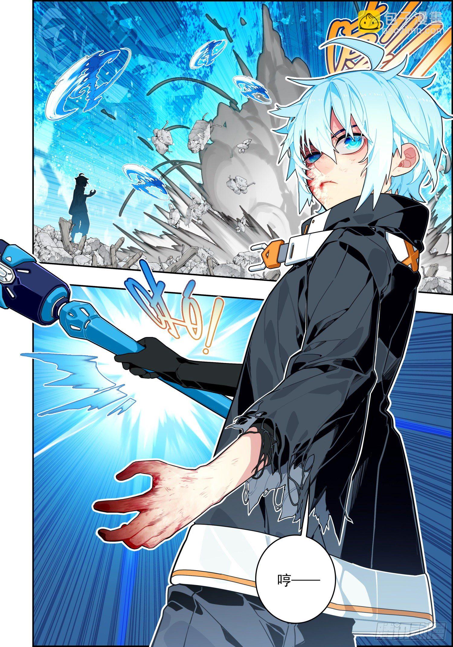 115 身陷险境-第255话