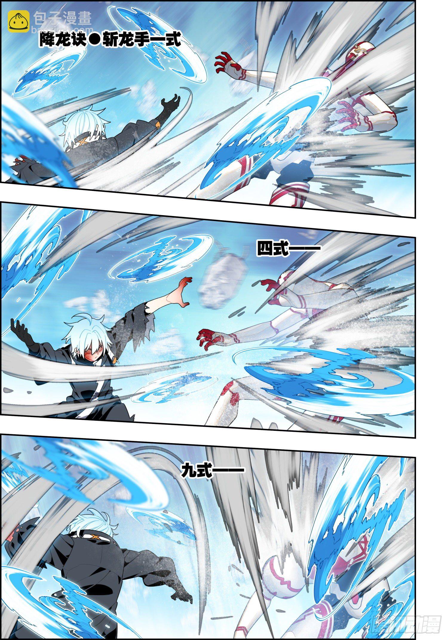 115 身陷险境-第255话
