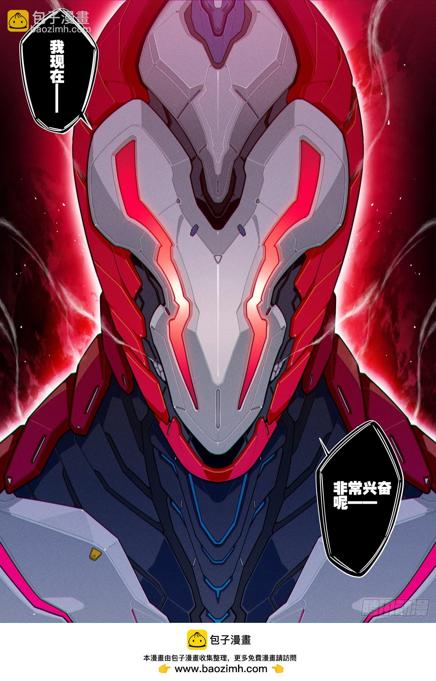 118 希望的裂痕-第259话