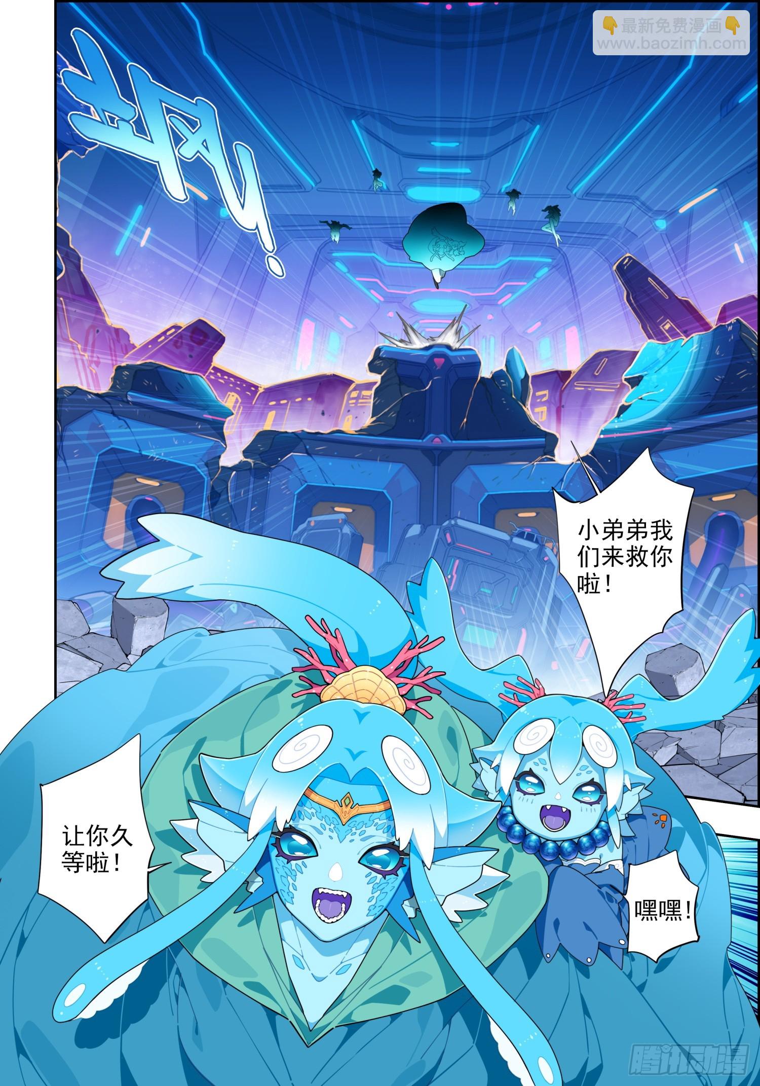 118 希望的裂痕-第259话