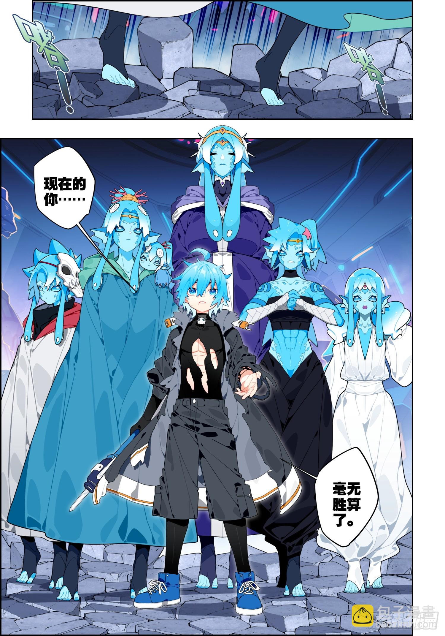 118 希望的裂痕-第259话