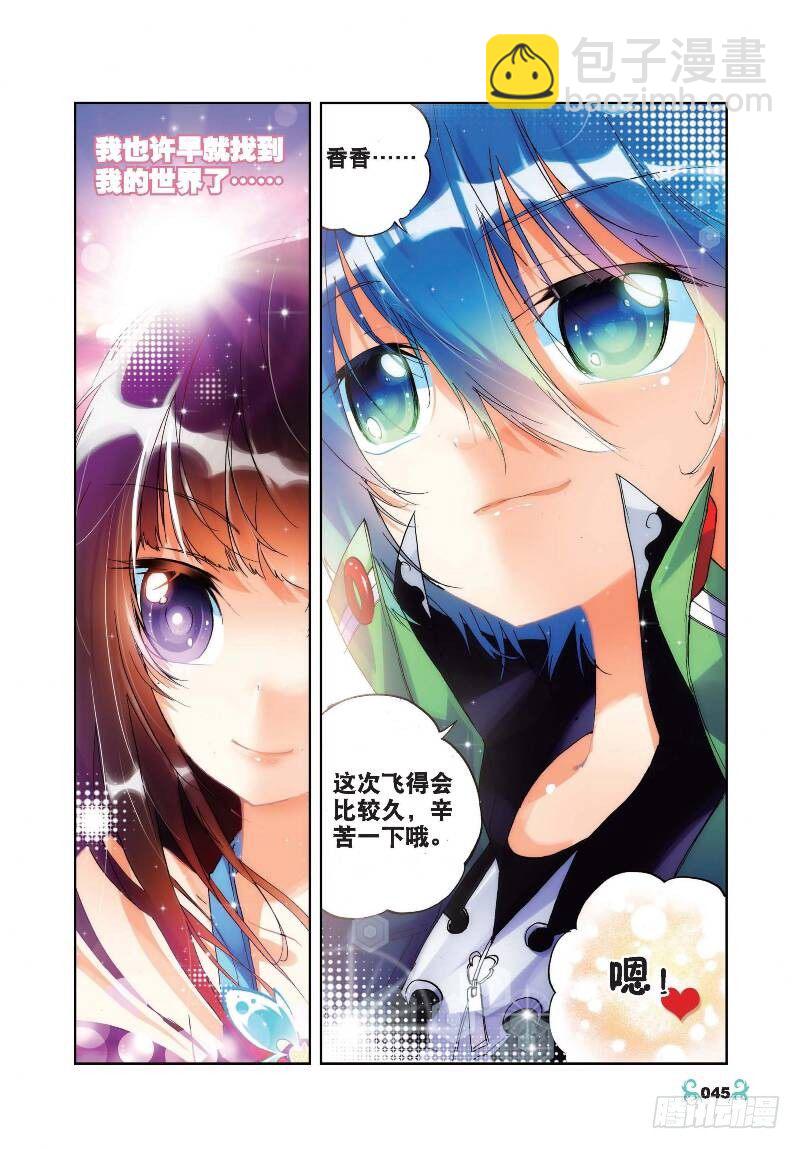 17 分别（下）-第51话
