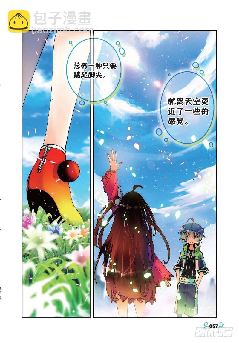 18 拍卖会（中）-第53话