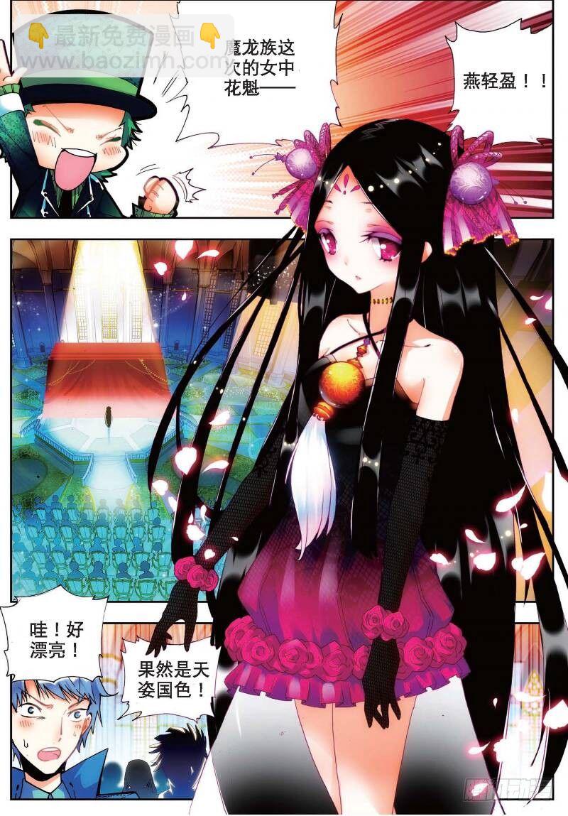 19 少女的心声（上）-第55话