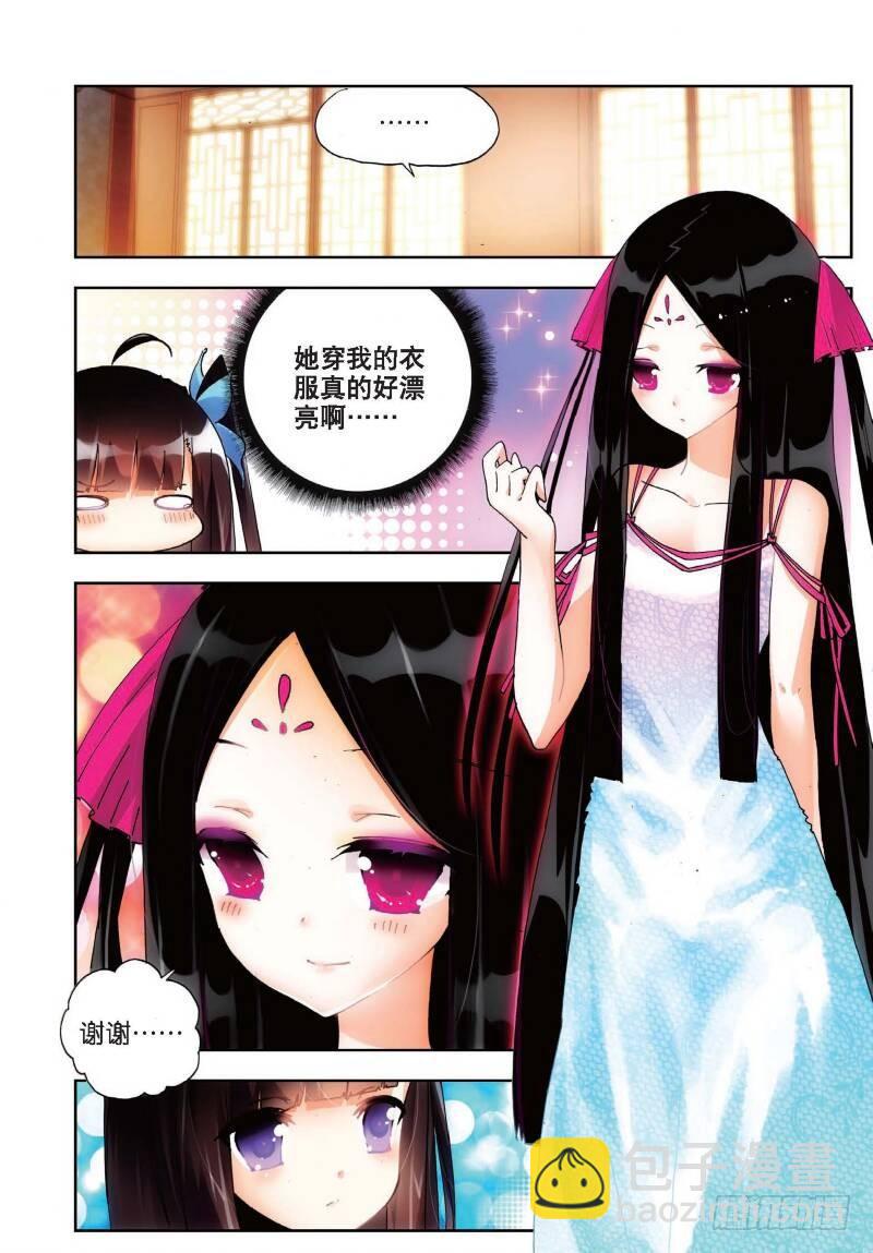 19 少女的心声（下）-第57话