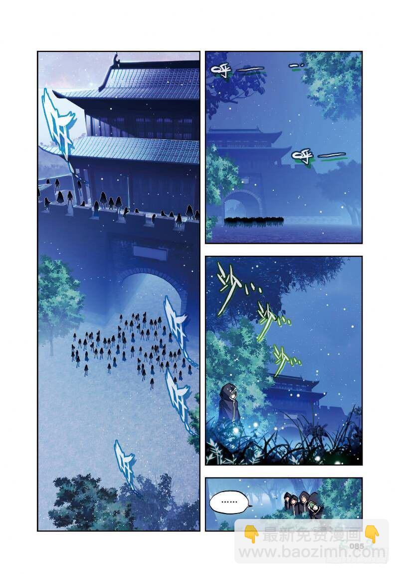 24 逃出生天（中）-第71话
