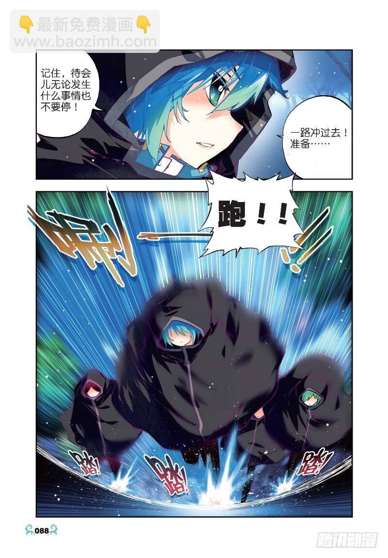 24 逃出生天（中）-第71话