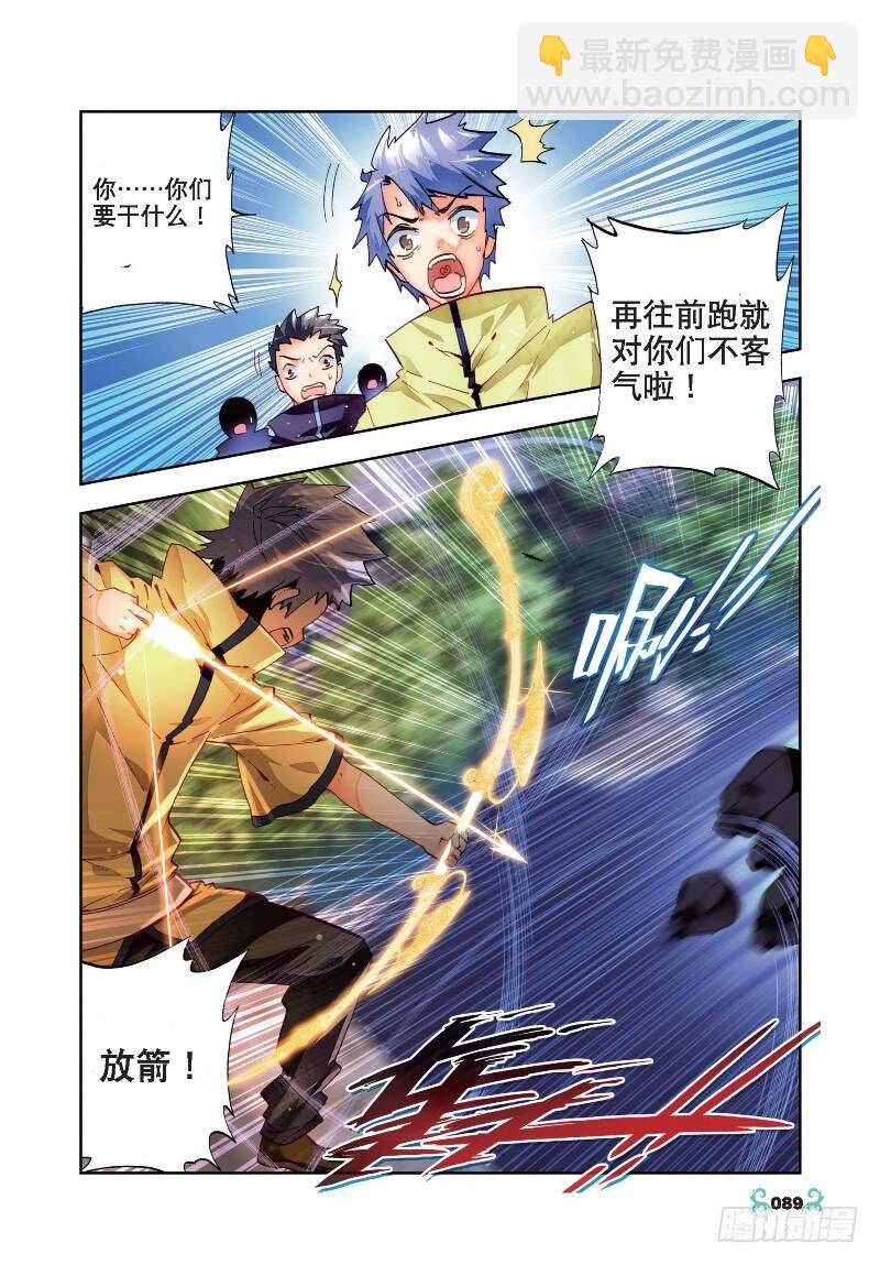 24 逃出生天（中）-第71话