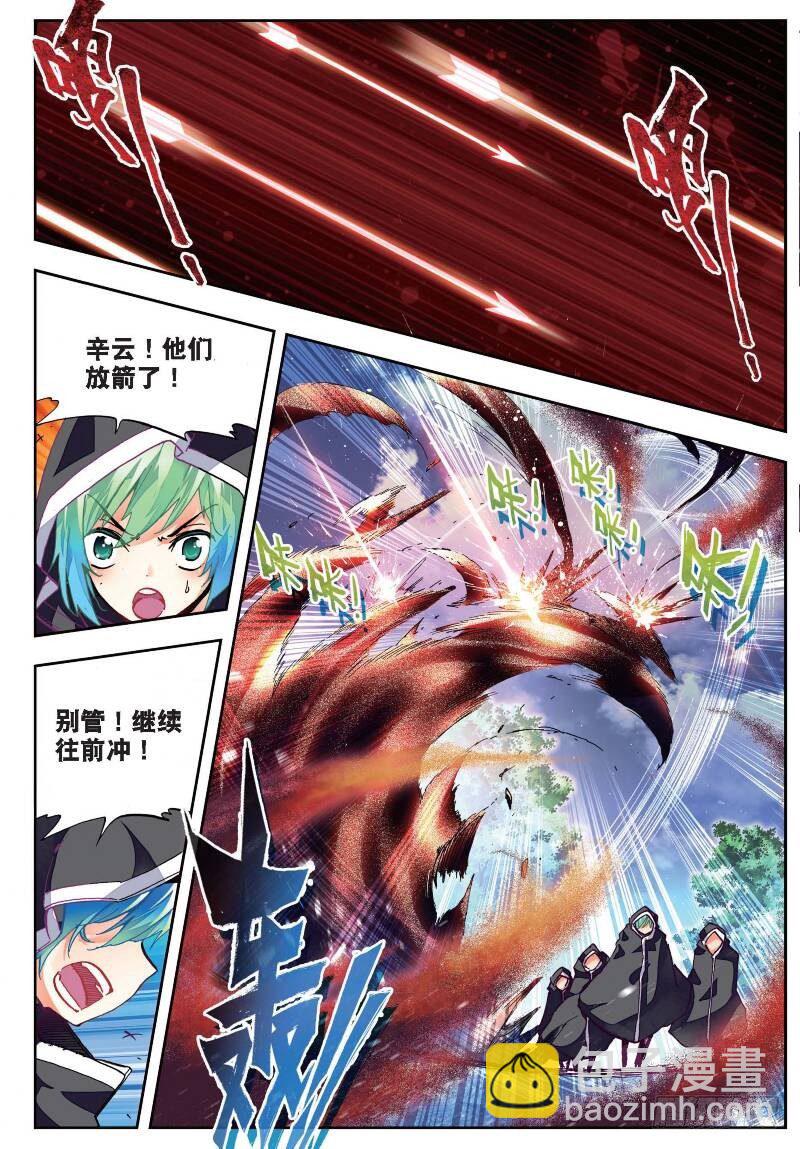 24 逃出生天（中）-第71话
