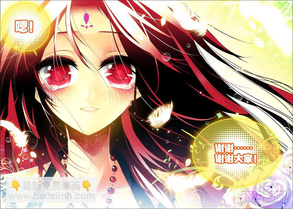 27 生日快乐（下）-第81话