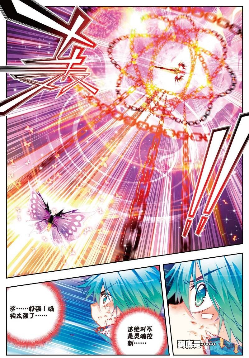 29 变强的理由！（下）-第87话