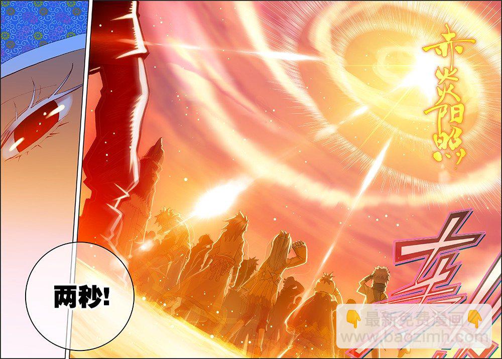 31 斗龙学院入学考试（下）-第93话