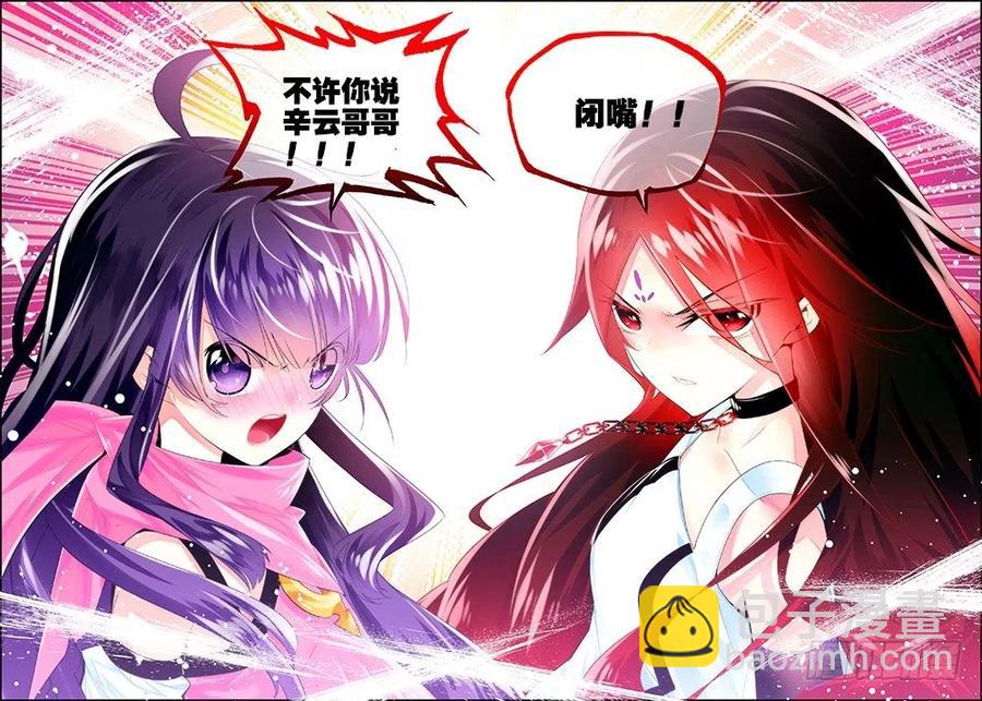 33 恐怖的天赋（下）-第99话