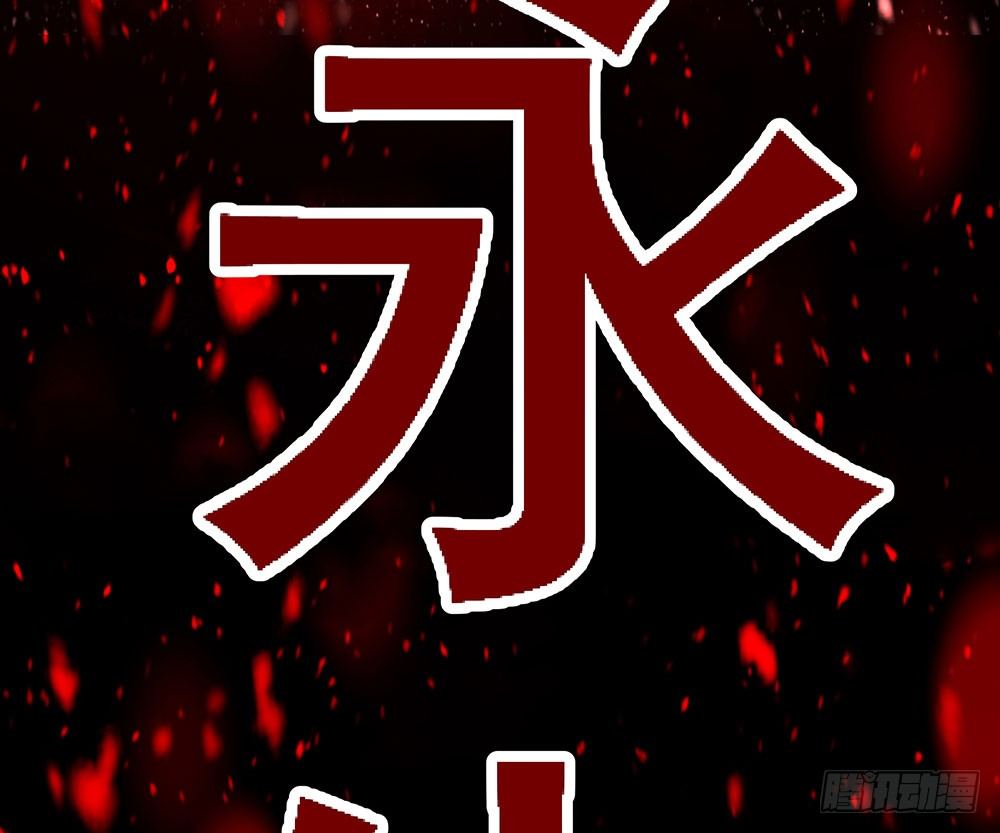 楔子-第1话